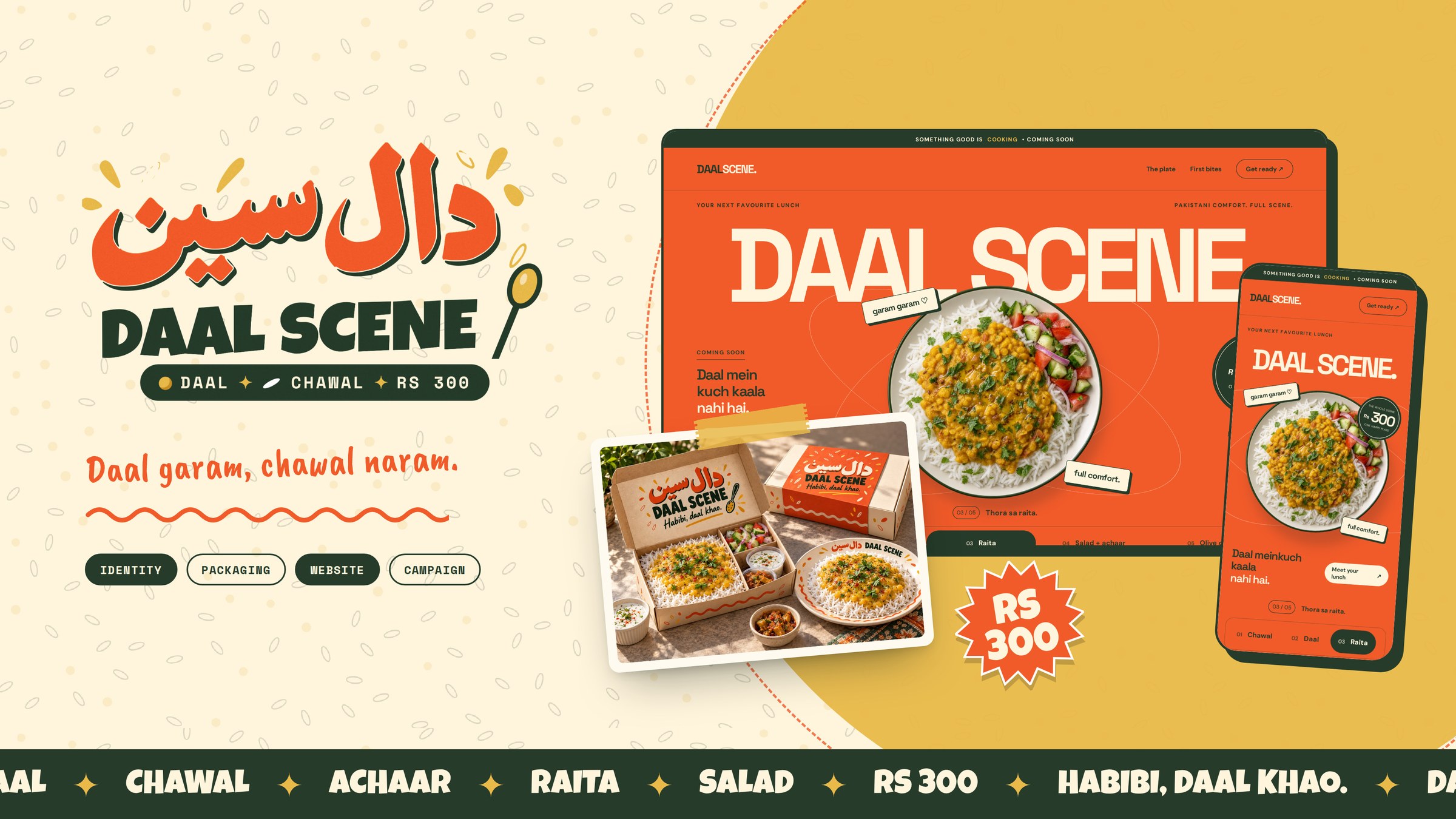 Daal Scene case study preview